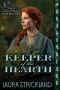 [Three Sisters MacBeith 02] • Keeper of the Hearth